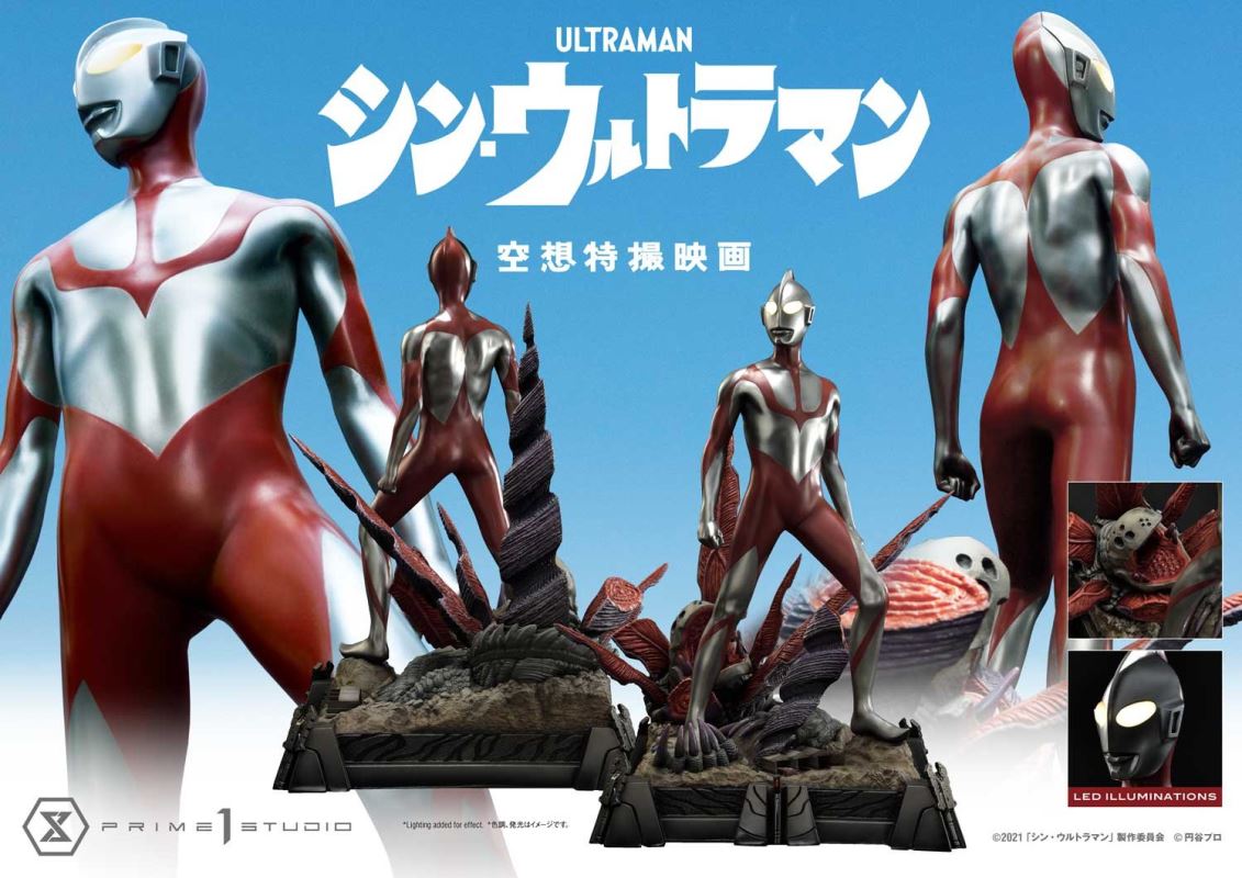 SHIN ULTRAMAN