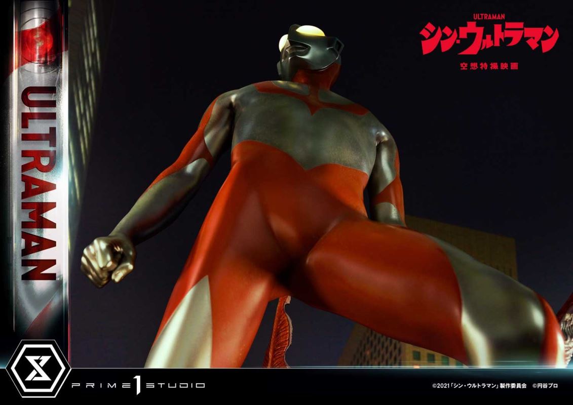 SHIN ULTRAMAN
