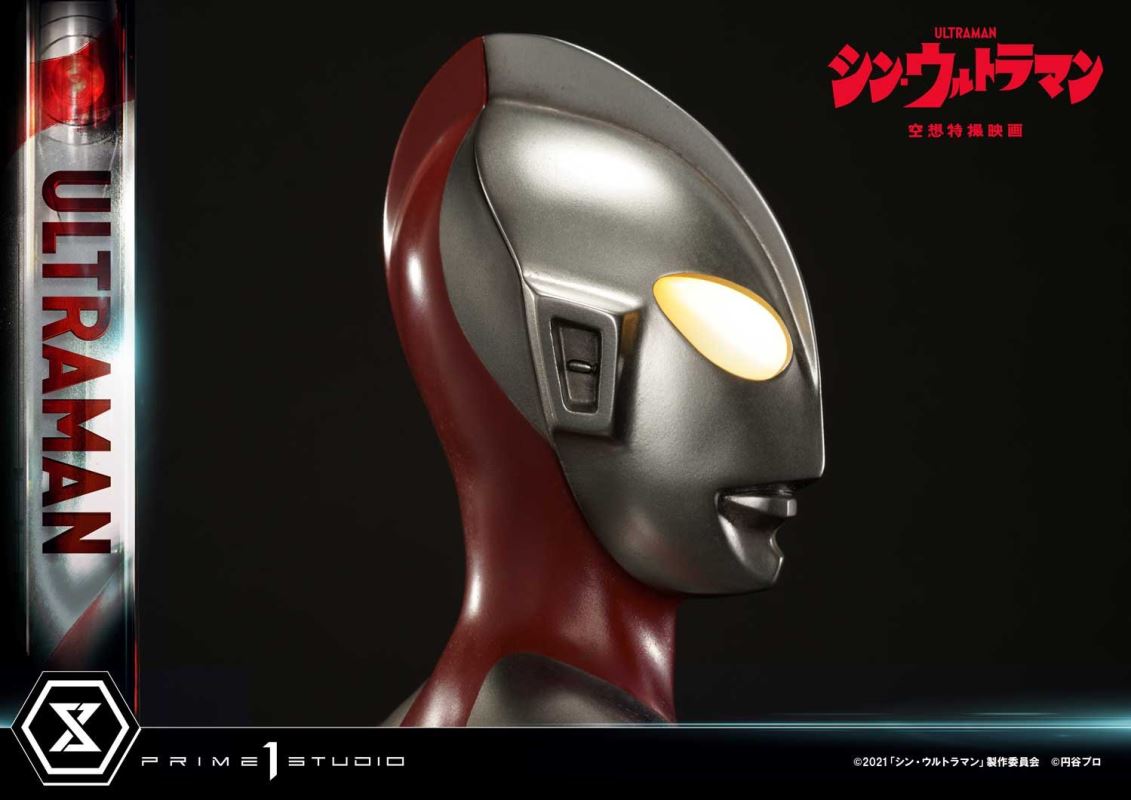 SHIN ULTRAMAN