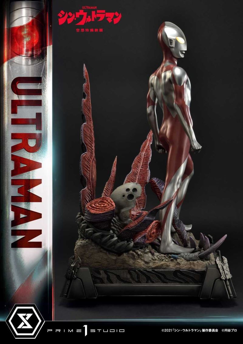 SHIN ULTRAMAN