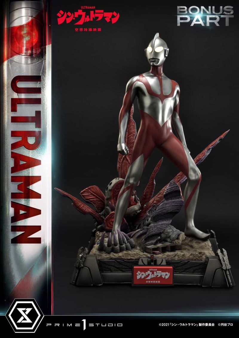 SHIN ULTRAMAN