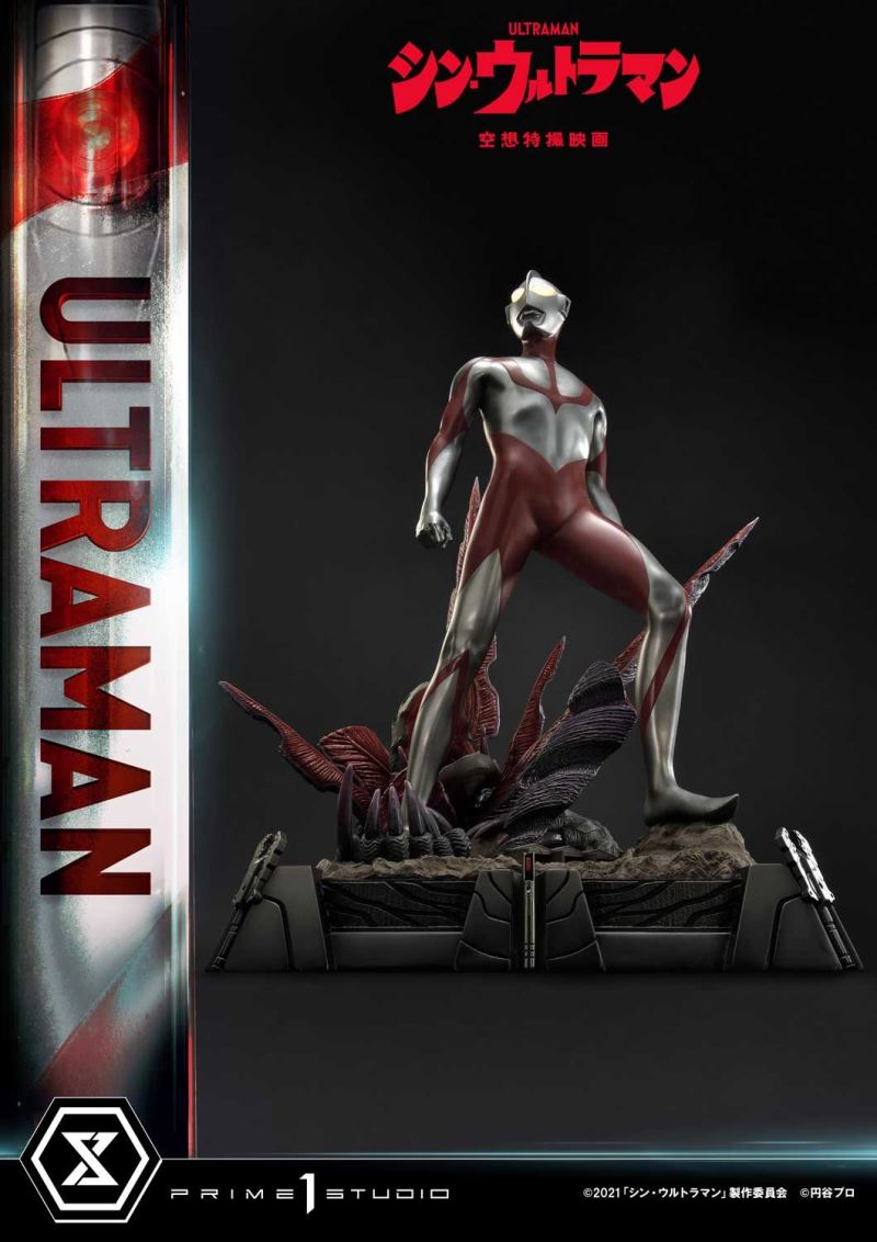 SHIN ULTRAMAN