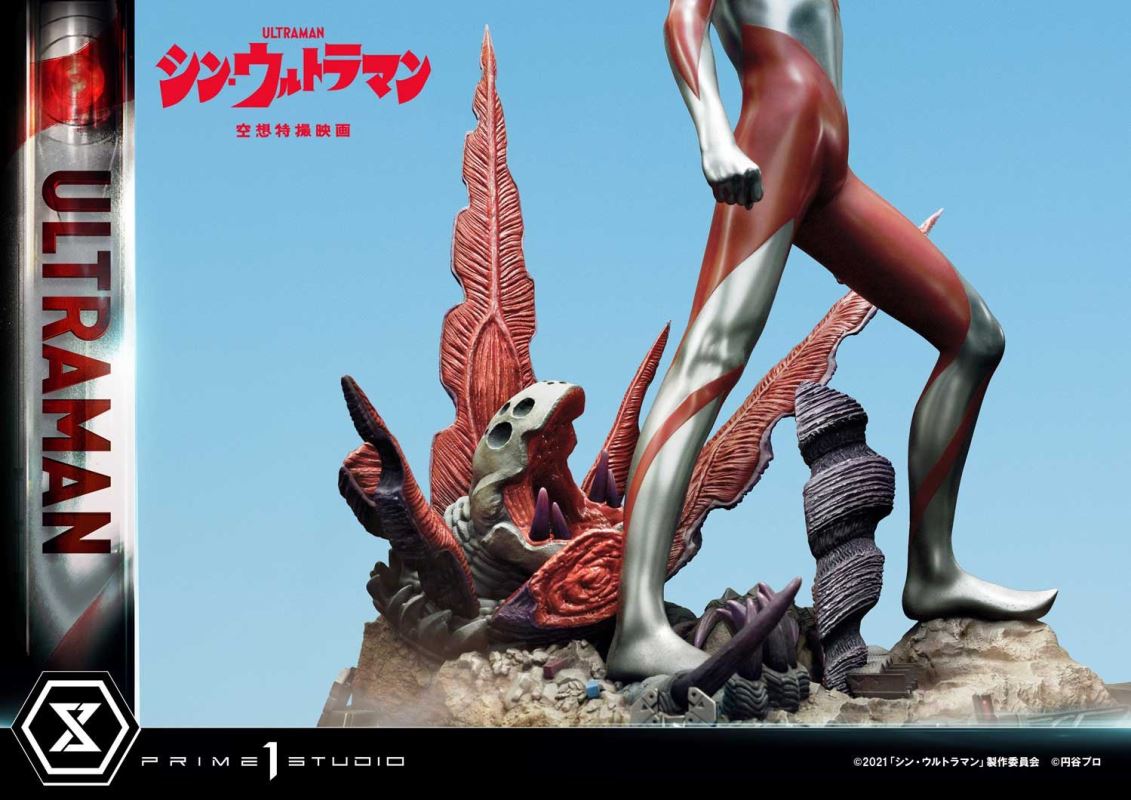 SHIN ULTRAMAN
