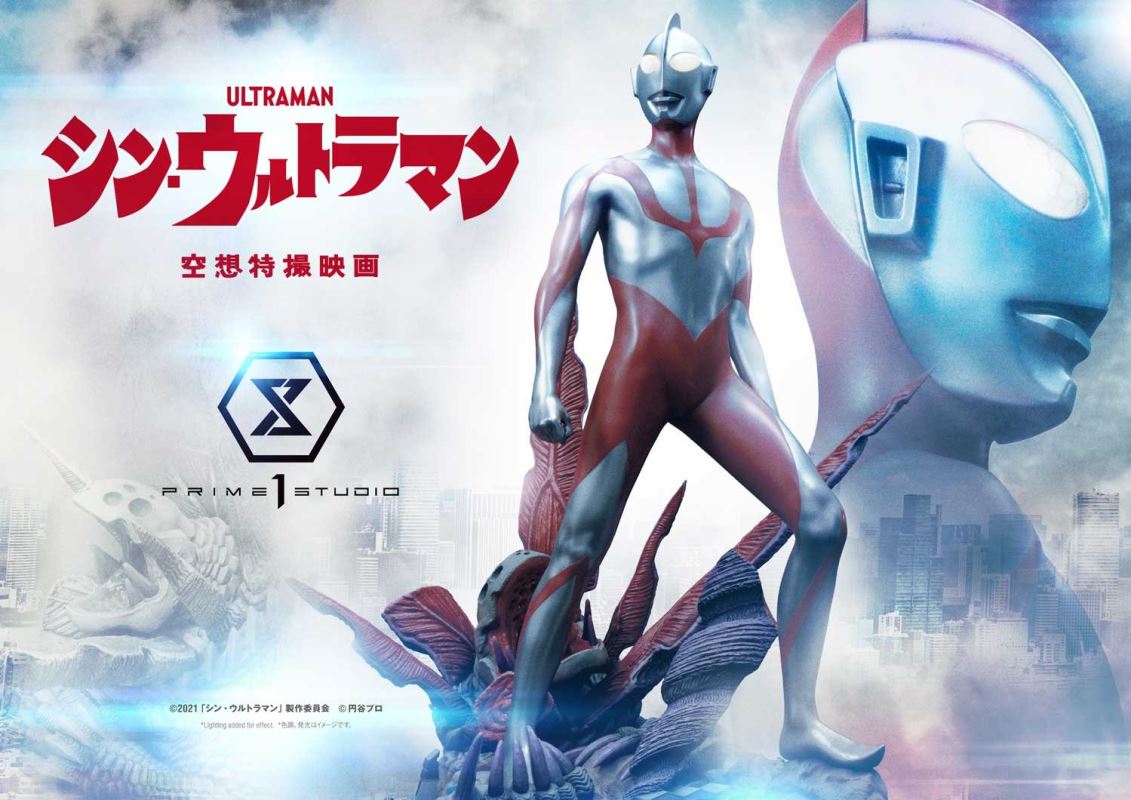 SHIN ULTRAMAN