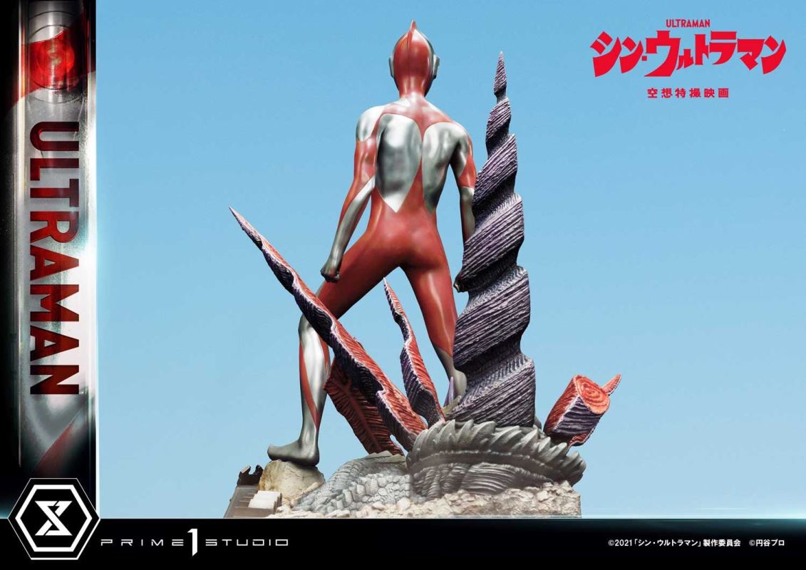 SHIN ULTRAMAN