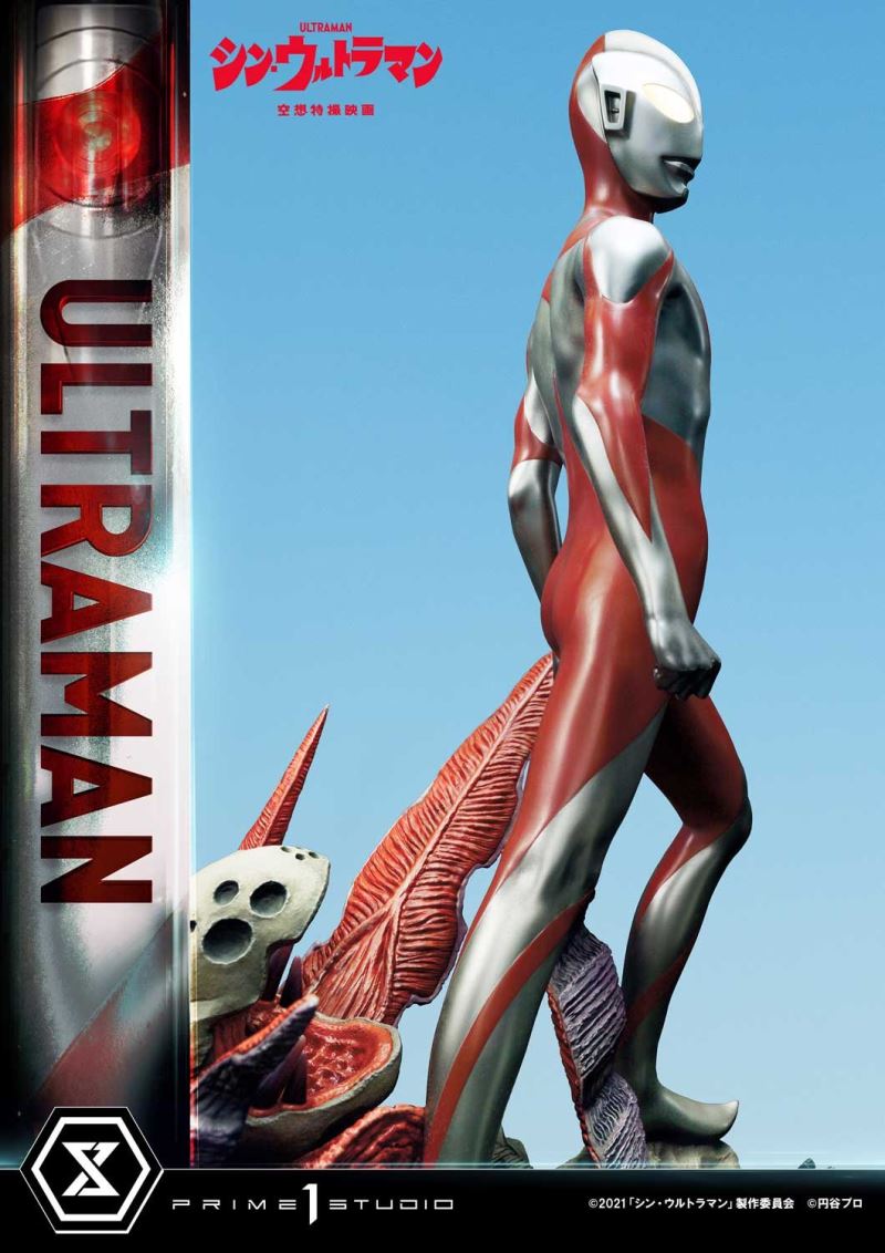 SHIN ULTRAMAN