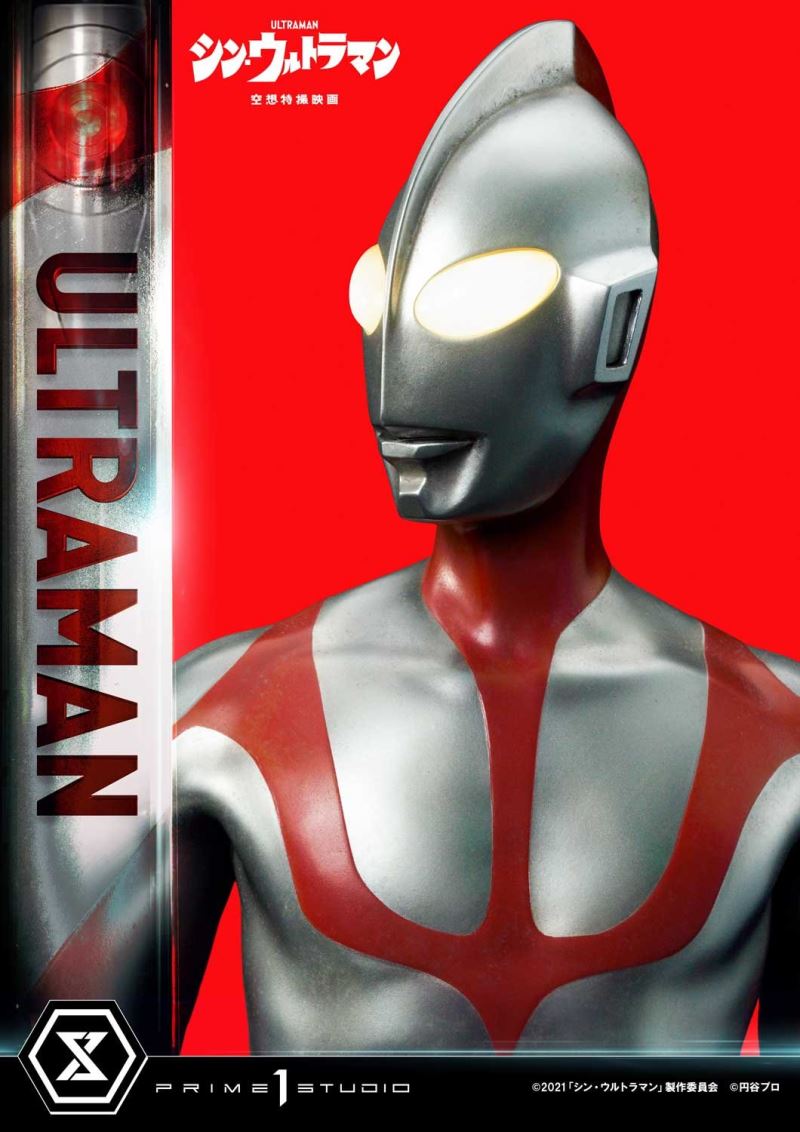 SHIN ULTRAMAN