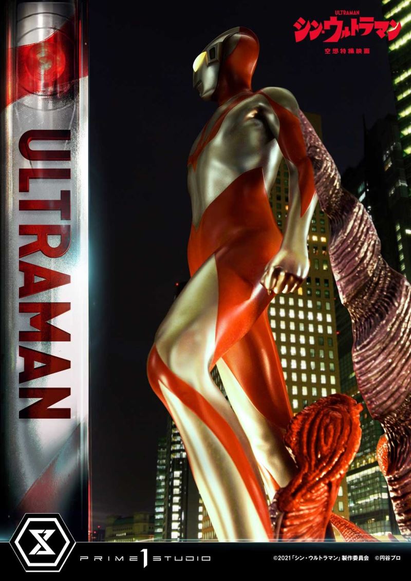 SHIN ULTRAMAN