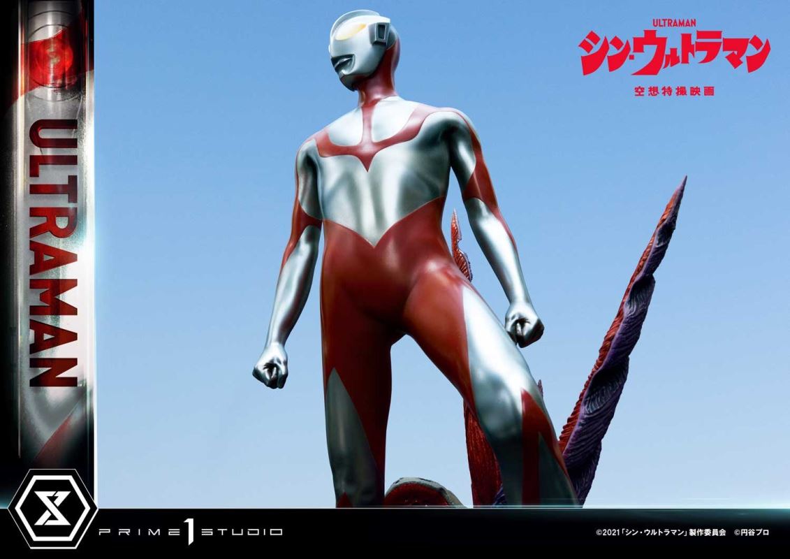 SHIN ULTRAMAN