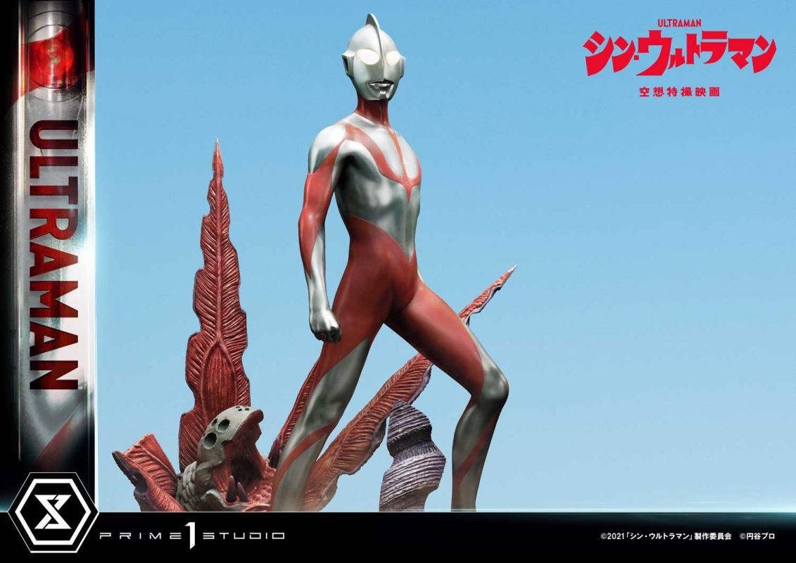 SHIN ULTRAMAN