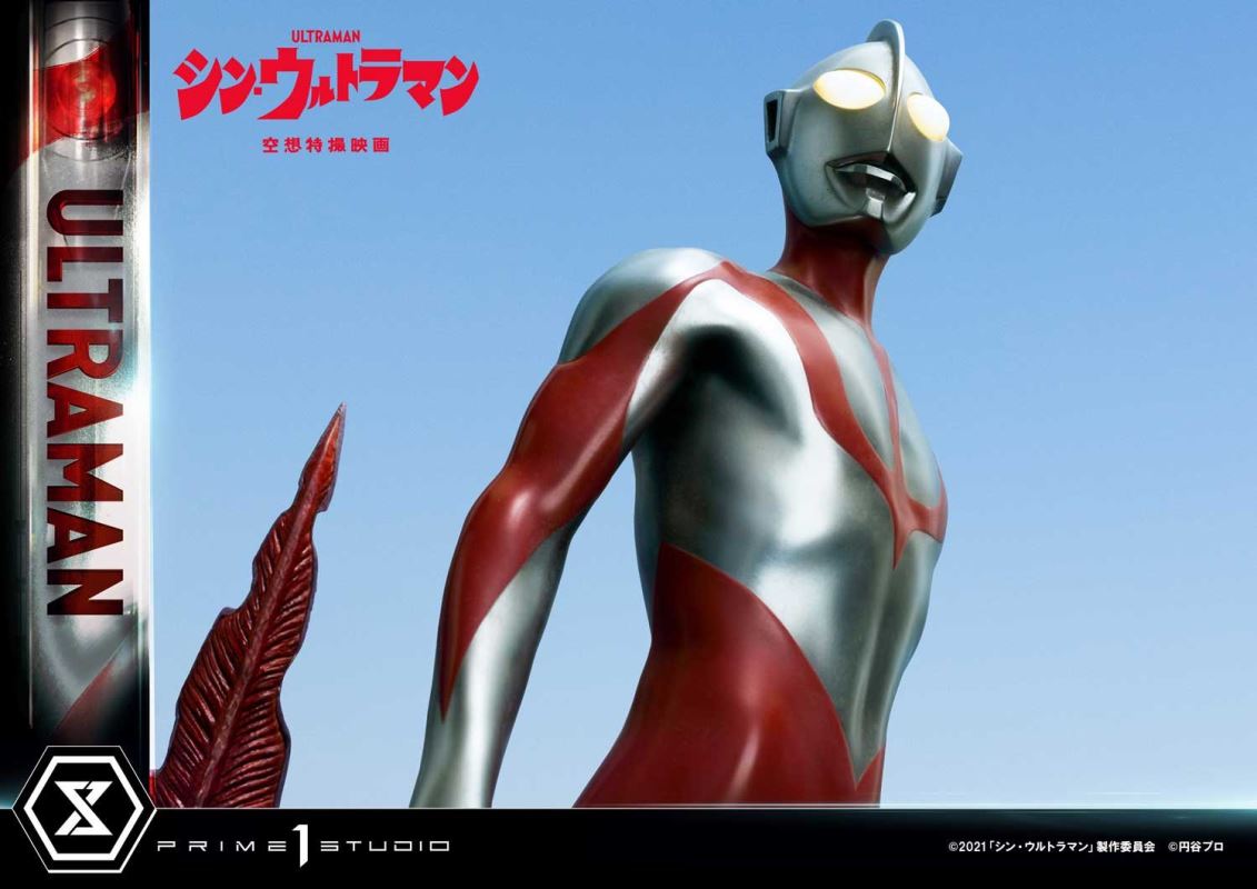 SHIN ULTRAMAN