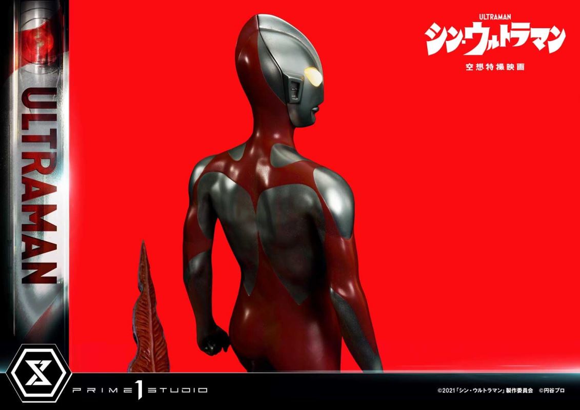 SHIN ULTRAMAN