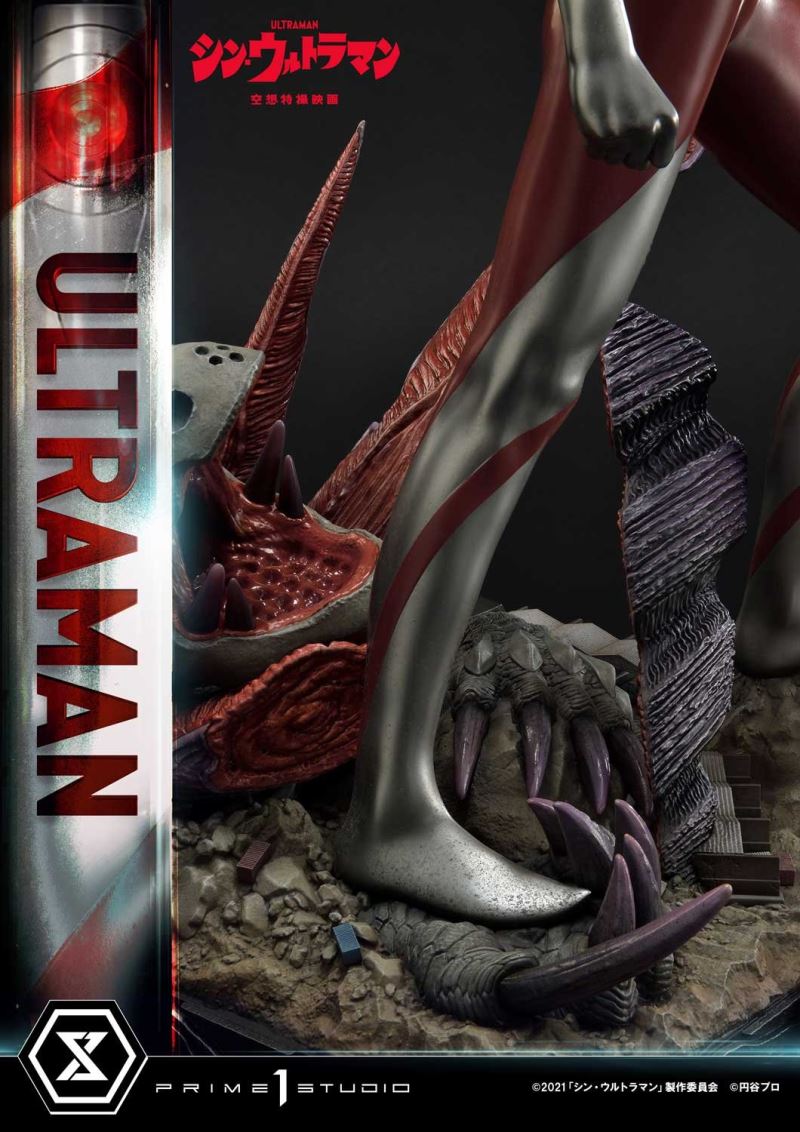 SHIN ULTRAMAN