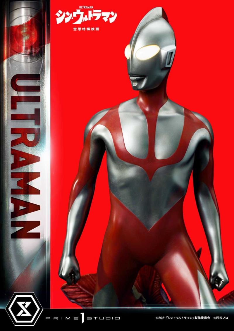 SHIN ULTRAMAN