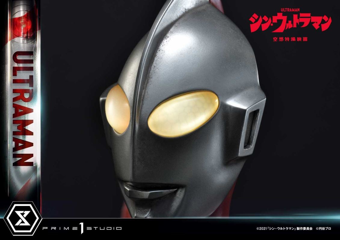 SHIN ULTRAMAN