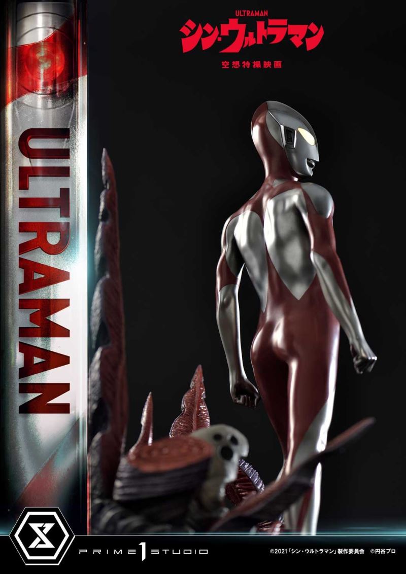 SHIN ULTRAMAN