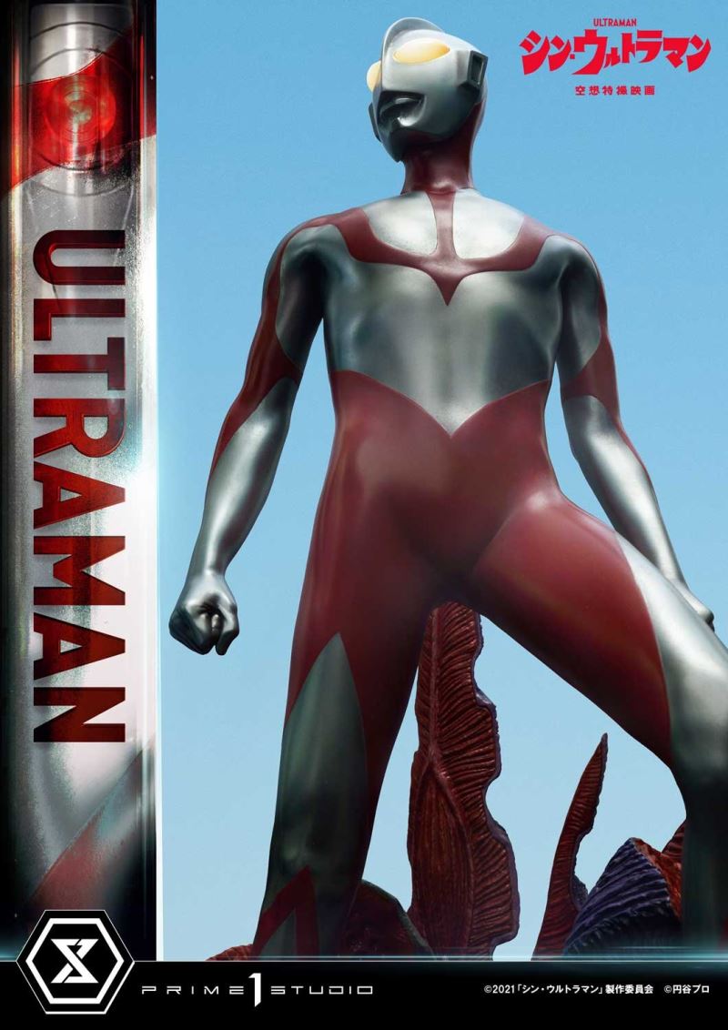 SHIN ULTRAMAN