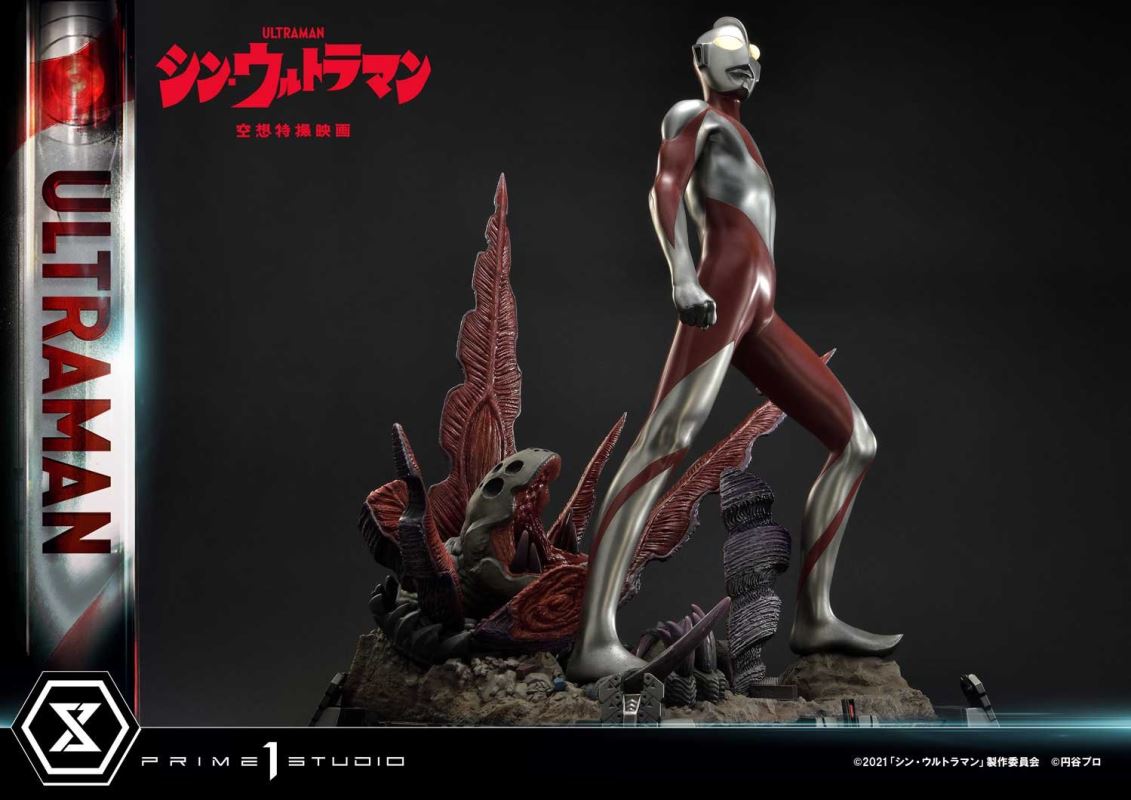 SHIN ULTRAMAN