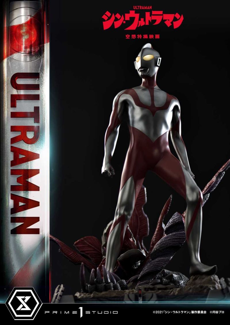 SHIN ULTRAMAN