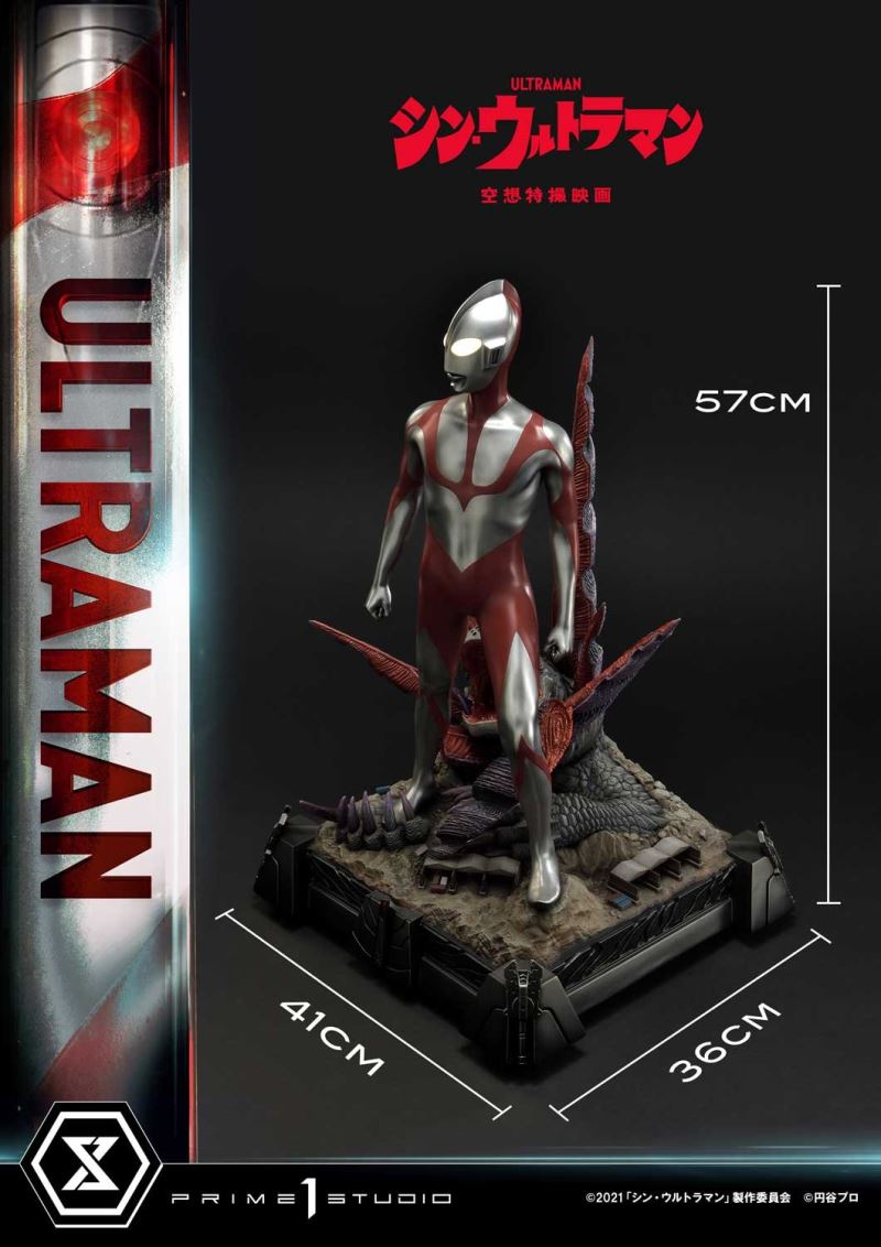 SHIN ULTRAMAN