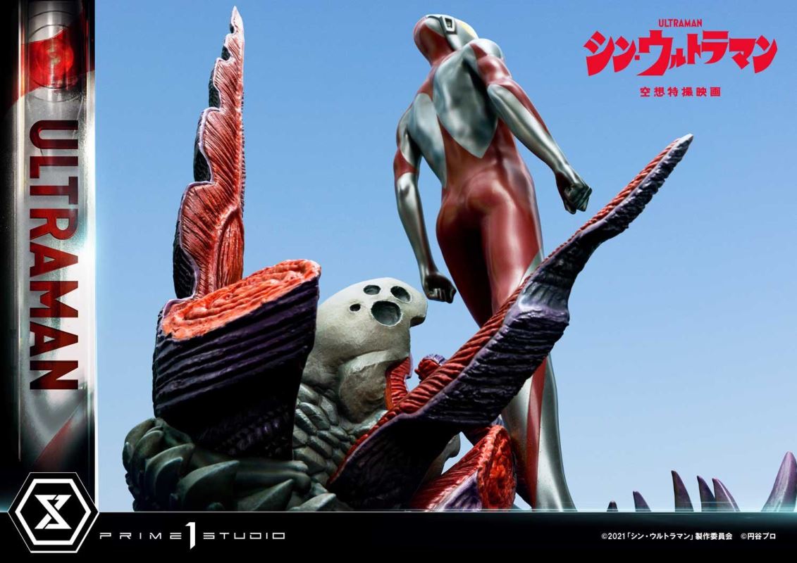 SHIN ULTRAMAN