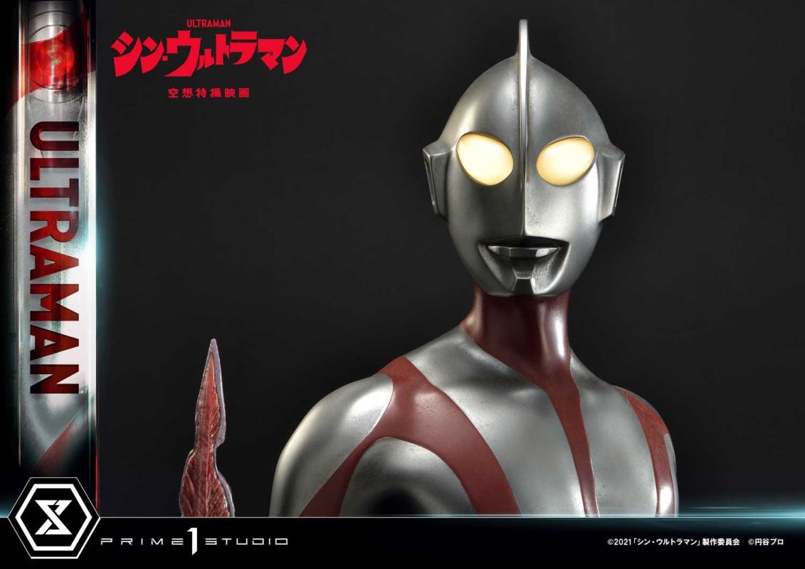 SHIN ULTRAMAN
