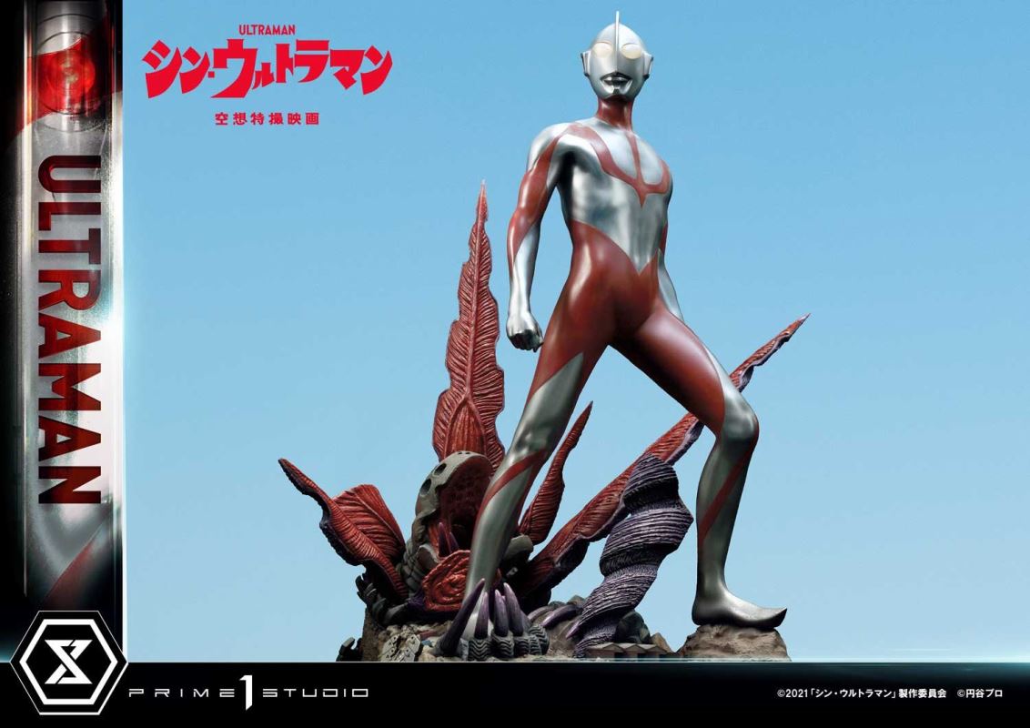 SHIN ULTRAMAN