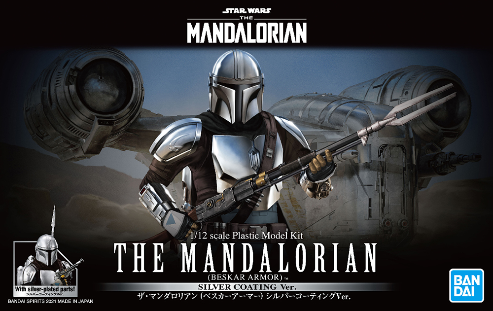 The Mandalorian Beskar Armor (Silver Coating Version)