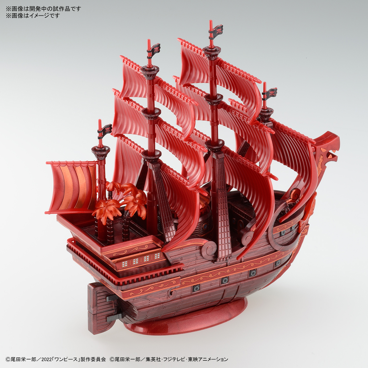 One Piece Great Ship Collection Red Force FILM RED release commemorative color Ver