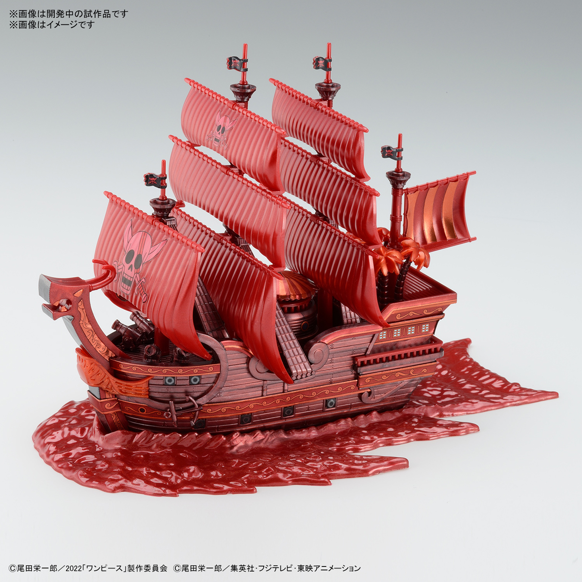 One Piece Great Ship Collection Red Force FILM RED release commemorative color Ver