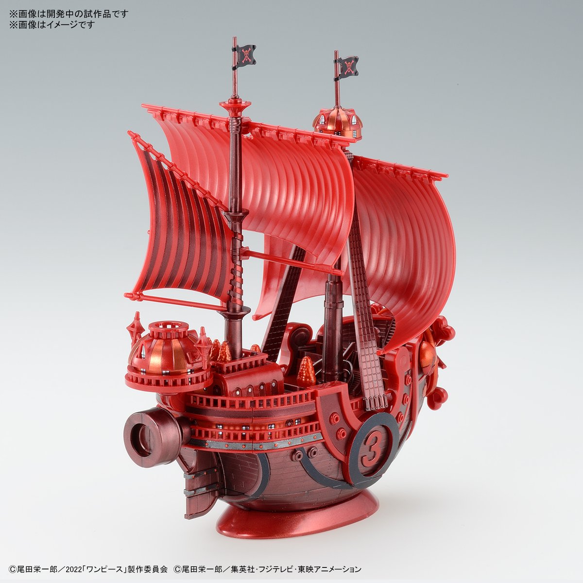 One Piece Great Ship Collection Thousand Sunny FILM RED release commemorative color Ver