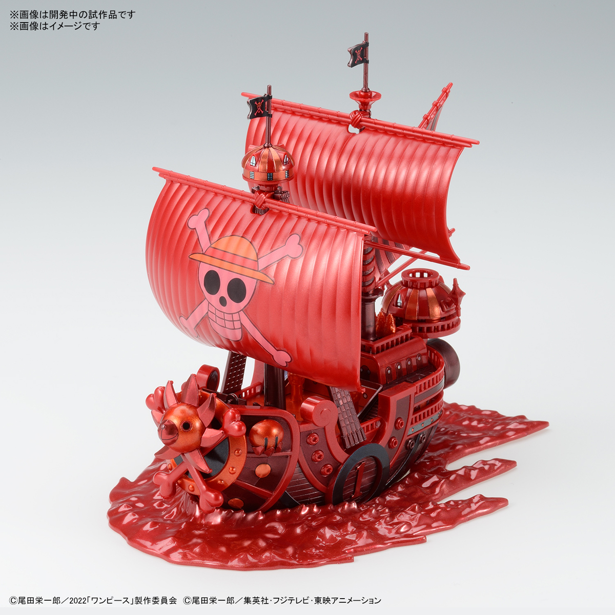 One Piece Great Ship Collection Thousand Sunny FILM RED release commemorative color Ver