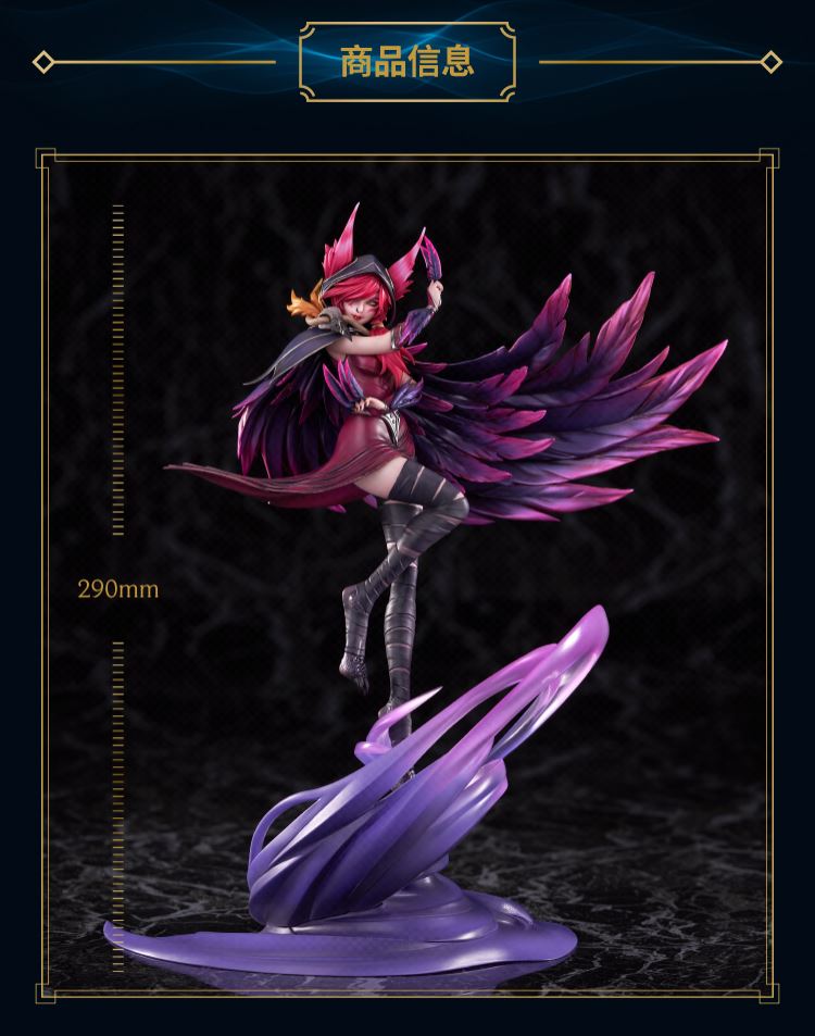 League of Legends - Rakan & Xayah 1/7