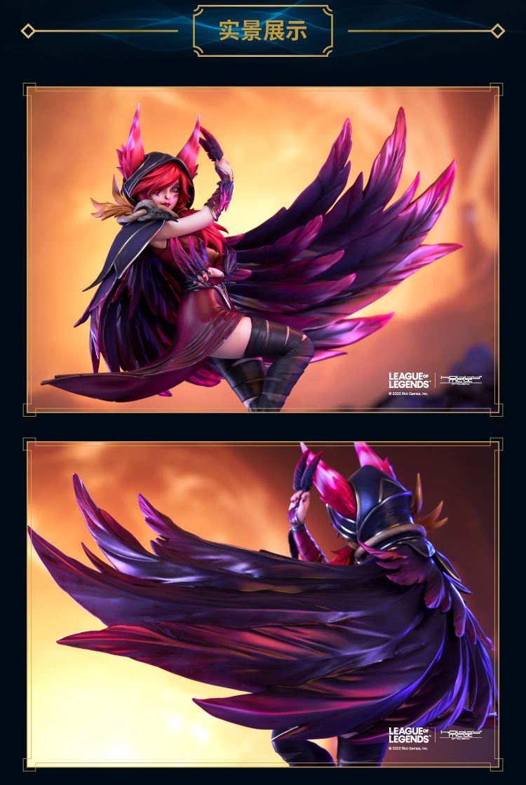 League of Legends - Rakan & Xayah 1/7