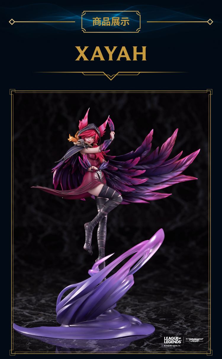 League of Legends - Rakan & Xayah 1/7
