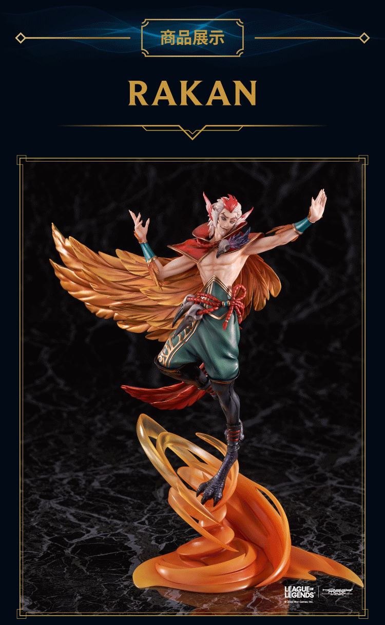 League of Legends - Rakan & Xayah 1/7