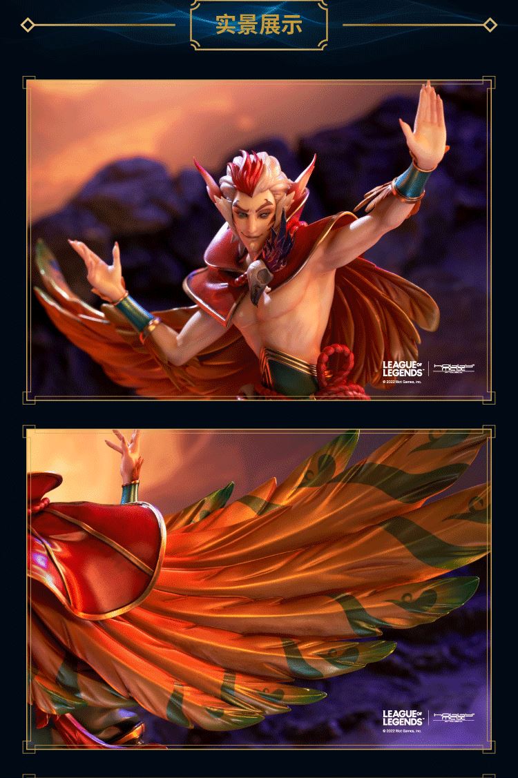 League of Legends - Rakan & Xayah 1/7