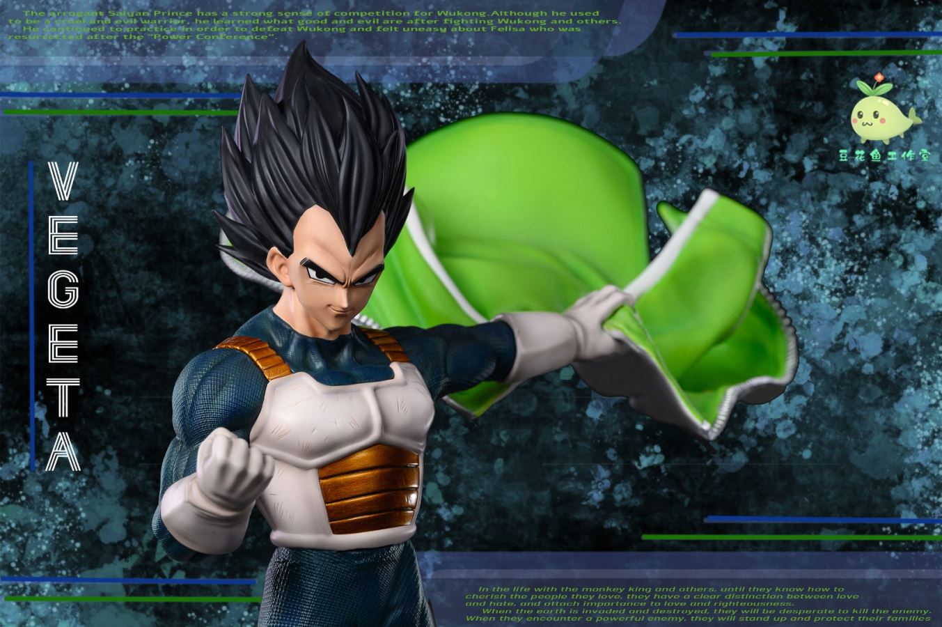 Vegeta – Dragon Ball
