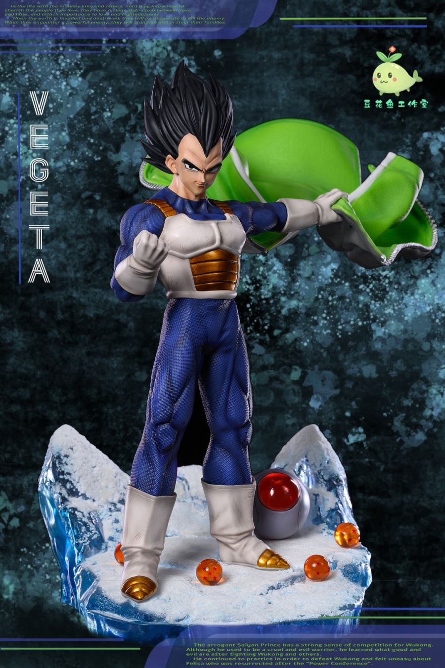 Vegeta – Dragon Ball