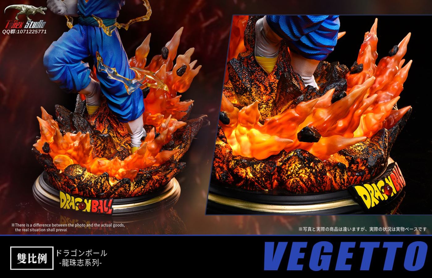 Vegetto – Dragon Ball