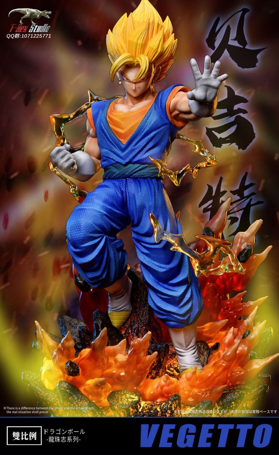 Vegetto – Dragon Ball