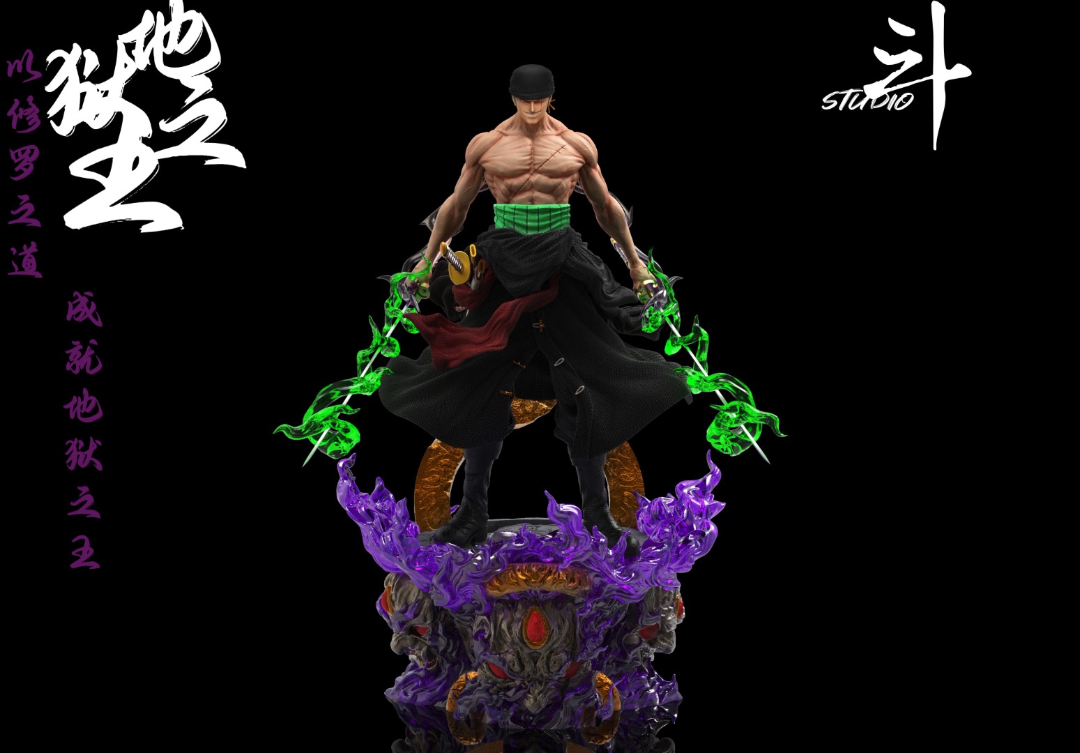 Zoro - One Piece