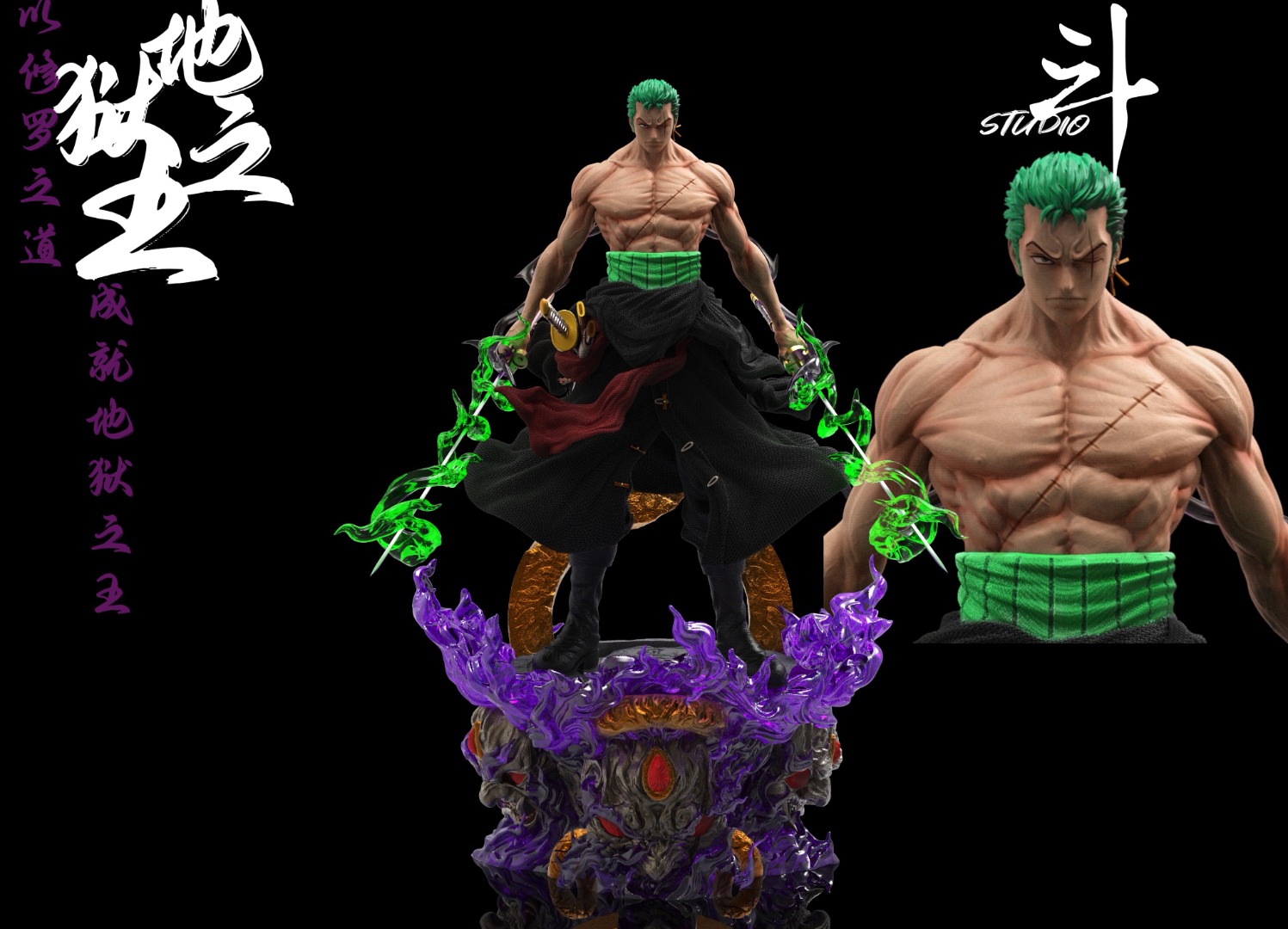 Zoro - One Piece