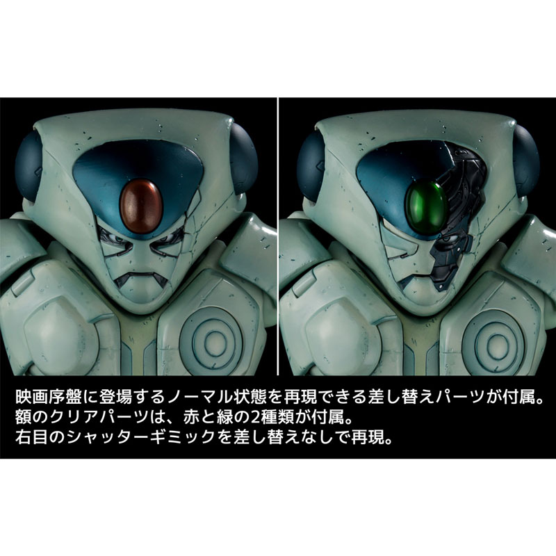 Genmataisen Vega 12 Inch Action Figure Special Color Edition