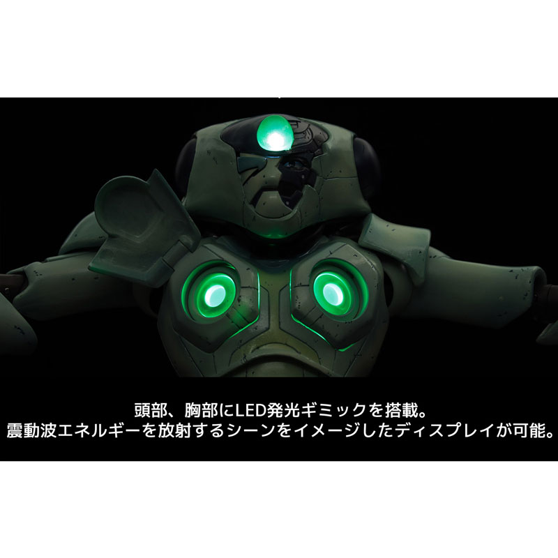 Genmataisen Vega 12 Inch Action Figure Special Color Edition