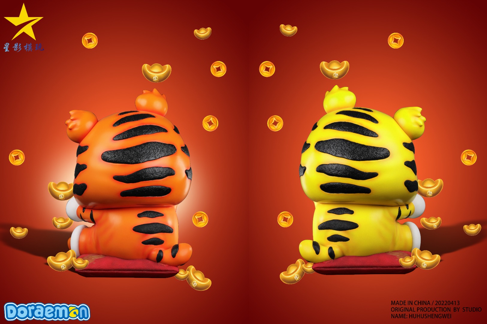 Doreamon Cosplay Tiger