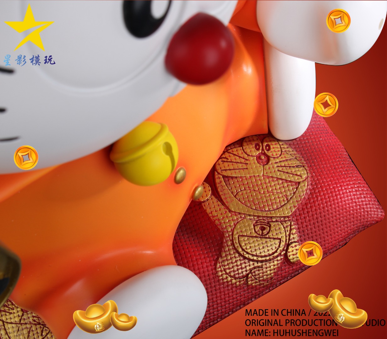 Doreamon Cosplay Tiger