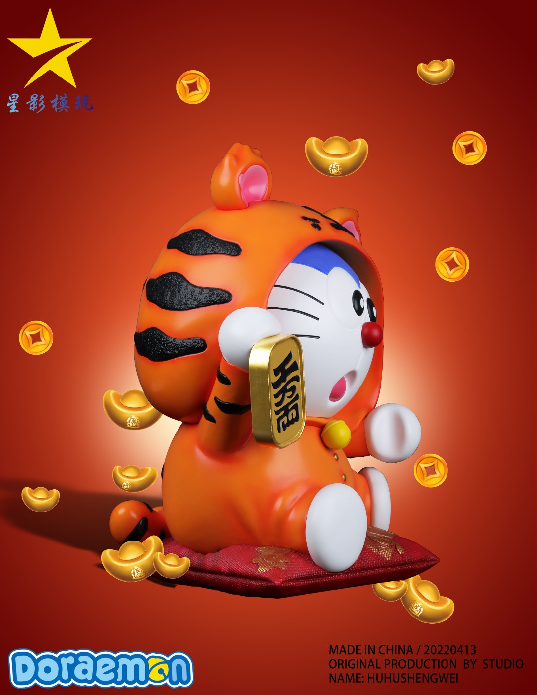 Doreamon Cosplay Tiger