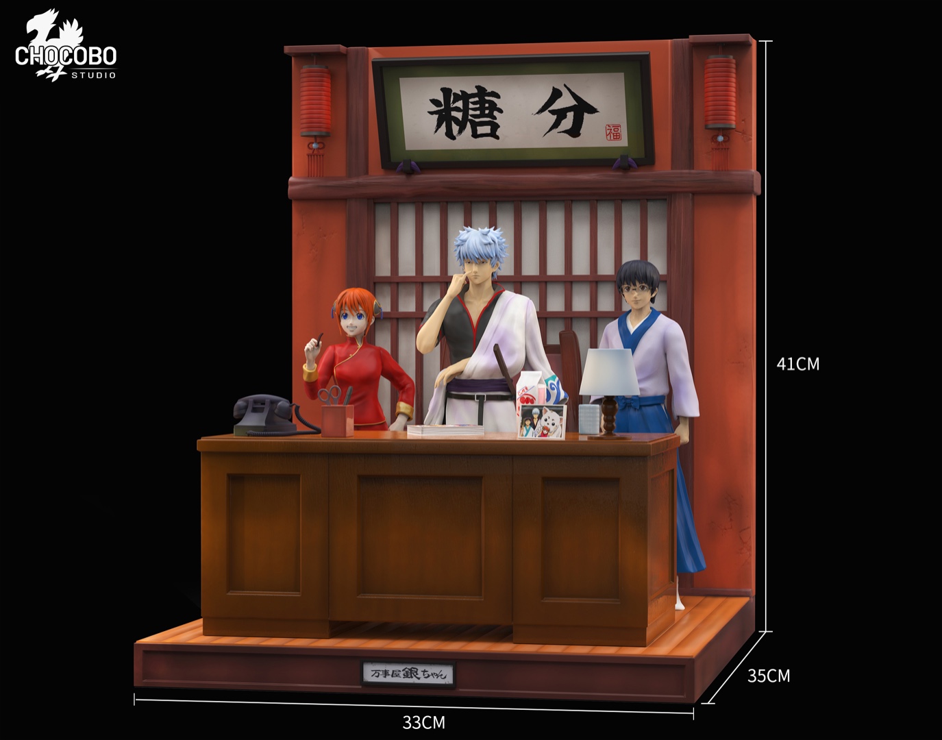 Gintoki Sakata – Gintama