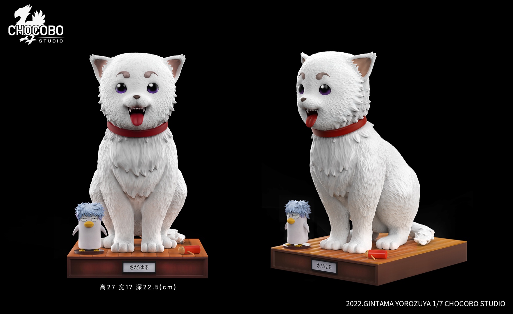 Gintoki Sakata – Gintama